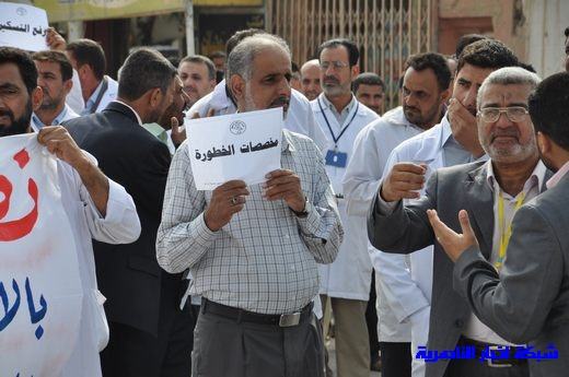 العشرات من ذوي المهن الصحية في ذي قار يتظاهرون للمطالبة بزيادة مخصصاتهم المهنية – تقرير مصور Nasiriyah005