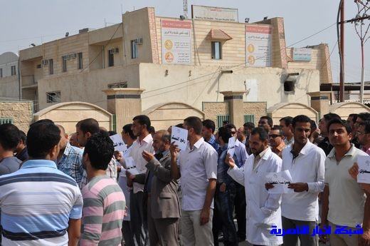 العشرات من ذوي المهن الصحية في ذي قار يتظاهرون للمطالبة بزيادة مخصصاتهم المهنية – تقرير مصور Nasiriyah013