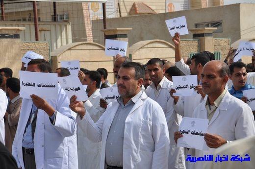 العشرات من ذوي المهن الصحية في ذي قار يتظاهرون للمطالبة بزيادة مخصصاتهم المهنية – تقرير مصور Nasiriyah015