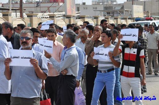 العشرات من ذوي المهن الصحية في ذي قار يتظاهرون للمطالبة بزيادة مخصصاتهم المهنية – تقرير مصور Nasiriyah016