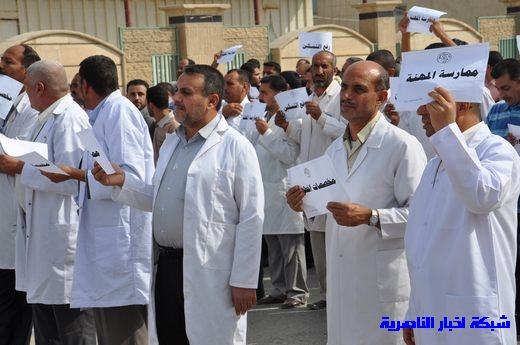 العشرات من ذوي المهن الصحية في ذي قار يتظاهرون للمطالبة بزيادة مخصصاتهم المهنية – تقرير مصور Nasiriyah017