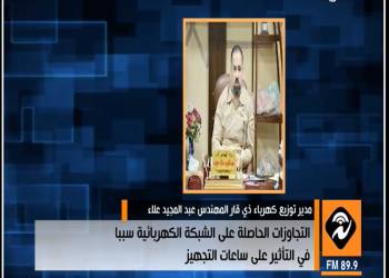 مدير كهرباء ذي قار 