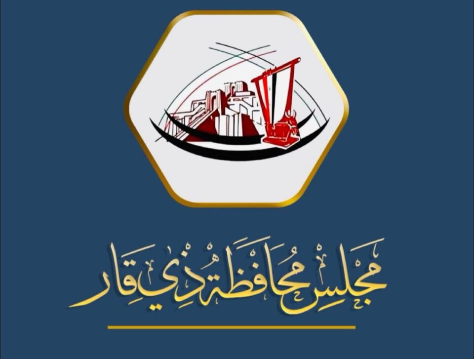 صورة من مقال: مجلس ذي قار: خطة تنمية 2025 تقترب من الإقرار