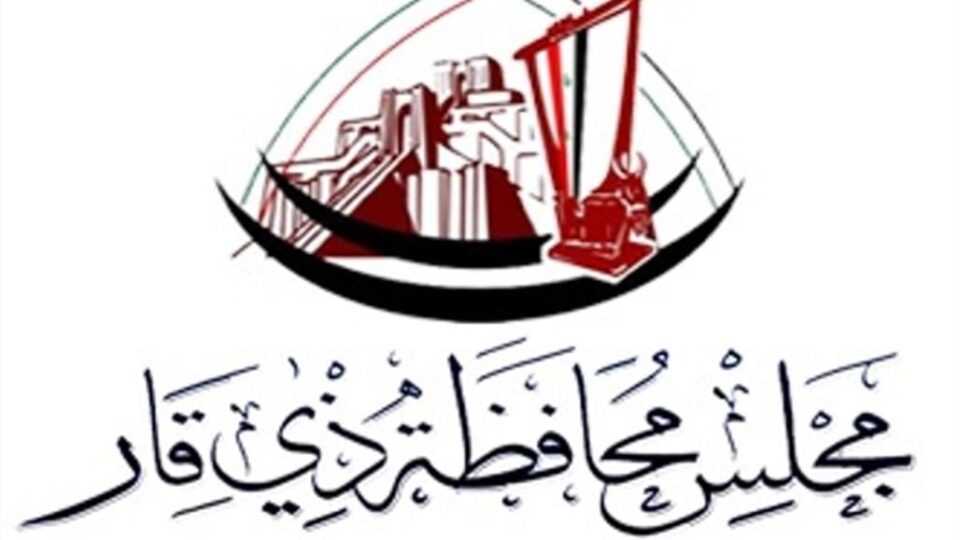 صورة من مقال: مجلس ذي قار يُلغي عضوية عمار الركابي بسبب تغيّبه المتكرر عن الجلسات