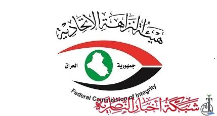 صورة من مقال: النزاهة تضبط موظفا في بلديات ذي قار متلبسا بجريمة رشوة بقيمة 3.5 مليون دينار