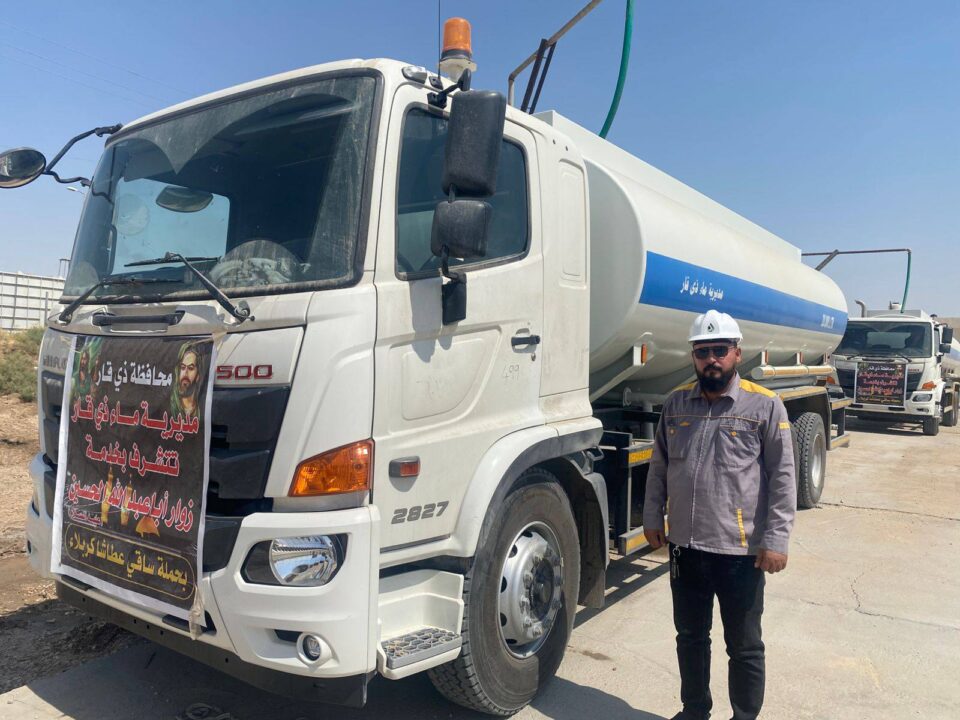 صورة من مقال: نفط ذي قار تطلق مبادرة “ساقي عطاشى كربلاء” لتوفير أكثر من 700 ألف لتر من مياه الشرب للمواكب الحسينية