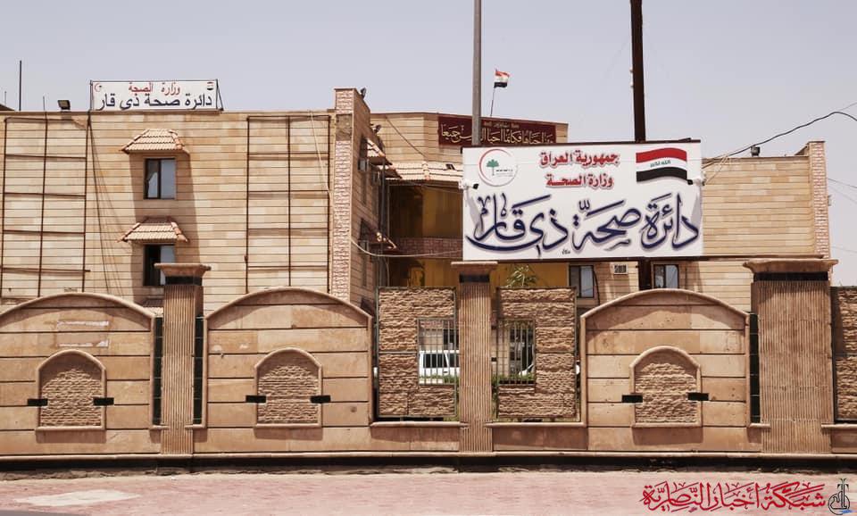 صورة من مقال: تكليف الدكتور محمد كشاش بإدارة قسم التفتيش في صحة ذي قار
