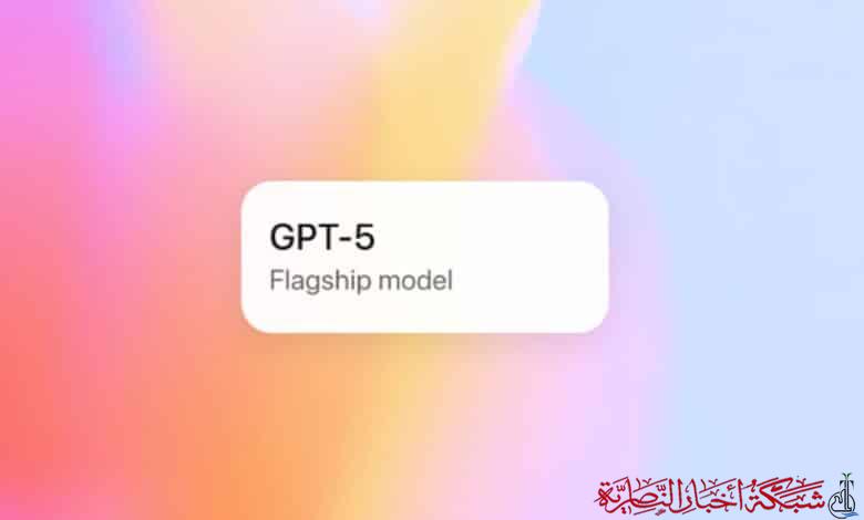 صورة من مقال: أبرز مزايا نموذج GPT-5 الأحدث من OpenAI