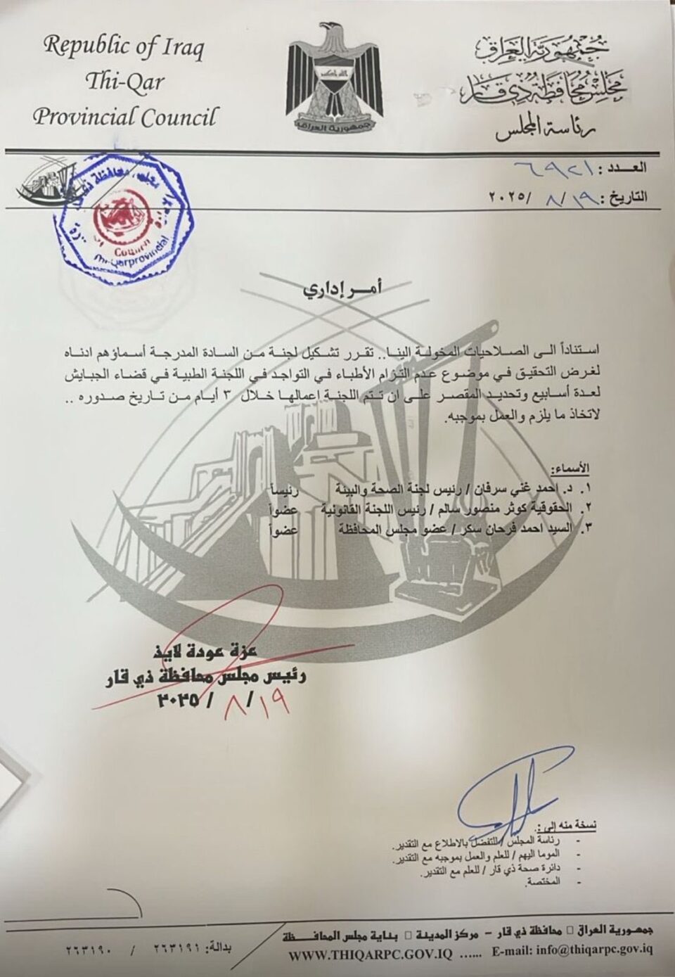 صورة من مقال: مسودة تلقائية