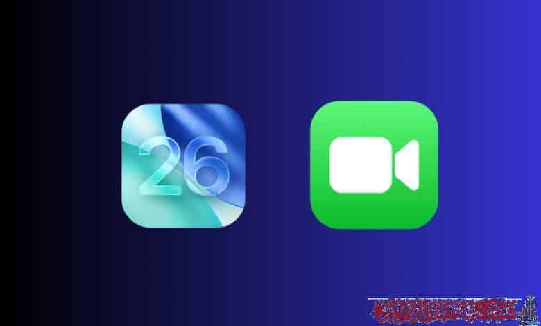 صورة من مقال: نظام iOS 26.. كل ما هو جديد في تطبيق فيس تايم