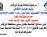  وكالة بوابة ذي قار ترعى معرضاً للمصور العراقي الكبير عبد الرضا عناد 