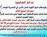 دعوة عامة لحضور المهرجان السنوي العاشر لإستشهاد السيد محمد صادق الصدر (قدس) يوم الخميس