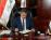 رئيس مجلس ذي قار يتعهد بالعمل في إطار الدستور لتطوير القطاعات المهمة في المحافظة رئيس مجلس ذي قار يتعهد بالعمل في إطار الدستور لتطوير القطاعات المهمة في المحافظة