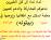 مناشدة انسانية الى محافظ ذي قار