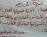 ادارة حسينية اهالي الناصريه في كربلاء المقدسه توزع المساعدات الانسانيه على نازحي الموصل بالتعاون مع رابطة شباب التضامن