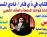 أمسية موسيقية للفنان يوسف عباس في ذي قار/حسين باجي الغزي
