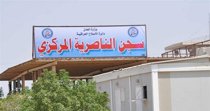 وعكة صحية تُنهي حياة نزيل محكوم بالإعدام في سجن الناصرية