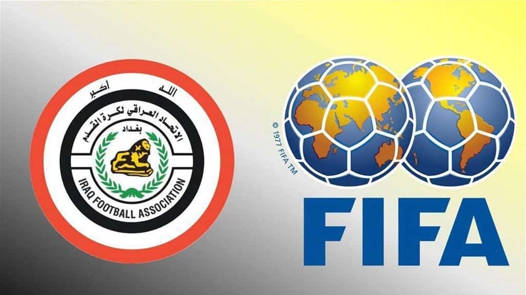 إعلان المواعيد المقترحة لبطولة اتحاد غرب آسيا