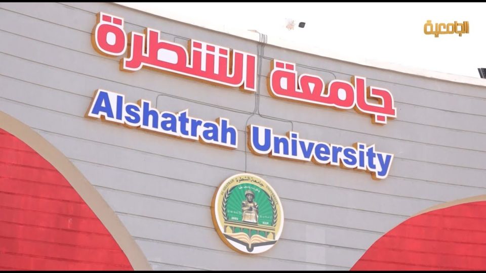 جامعة الشطرة تحذر من خطورة الطريق المؤدي اليها على حياة الطلبة والمارة