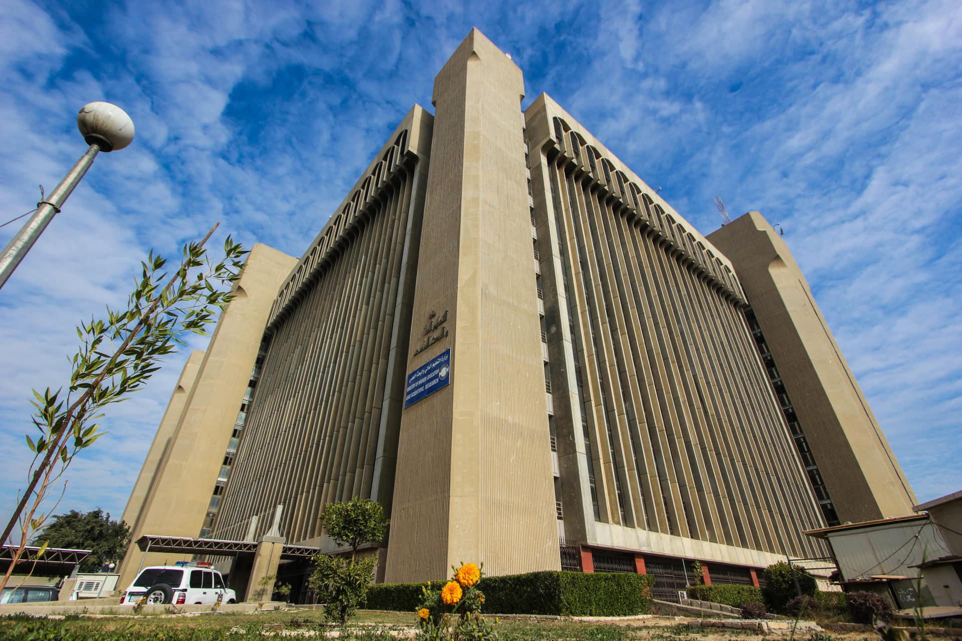 التعليم توضح ميزات ومكاسب حصول العراق على المرتبة 37 في تصنيف التايمز