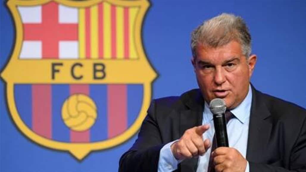 بعد اتهامه بالتورط في &quot;قضية نيغريرا&quot;.. أول تعليق لـ &quot;لابورتا&quot;