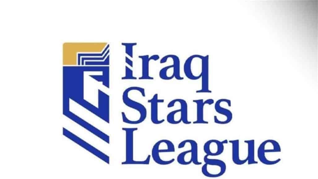 بعد تدشينه اليوم.. ماذا تعرف عن &quot;دوري المحترفين&quot; في العراق