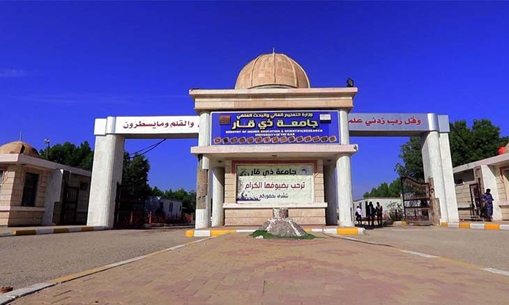 جامعة ذي قار: تعطيل الدوام محلياً لايشمل دوام الكليات