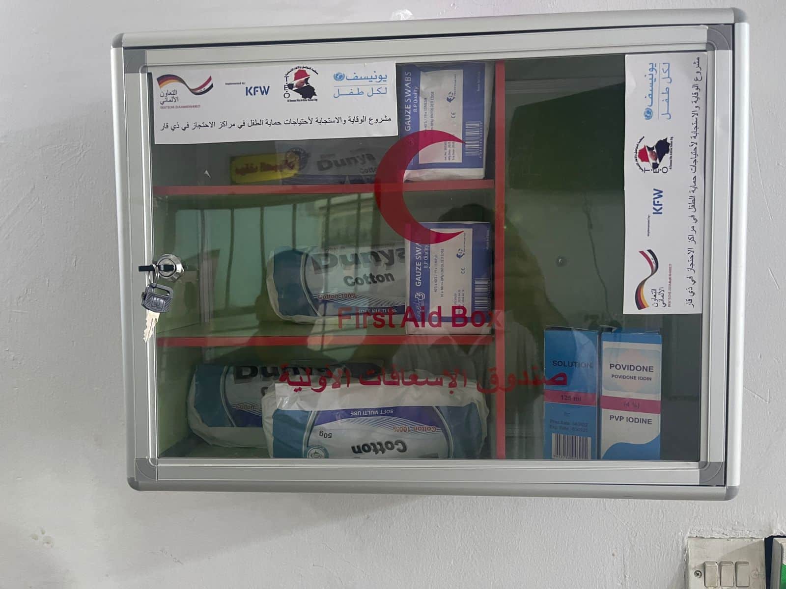 منظمة انسانية تفتتح صيدلية داخل مركز احتجاز الأحداث بالتعاون مع قيادة الشرطة