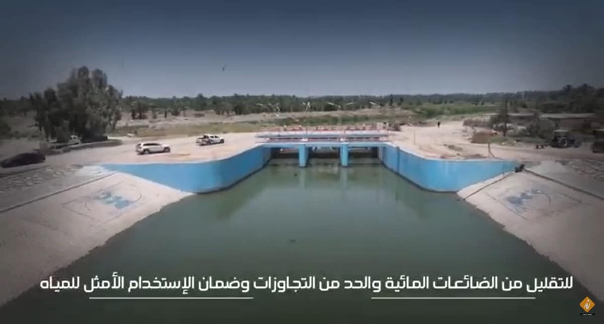 وزارة الموارد المائية تعتمد تقنيات الري الحديثة لتقليل الضائعات في مشاريعها الاروائية