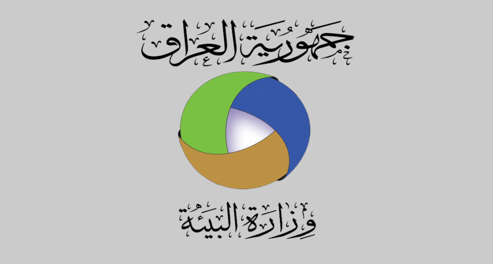 البيئة: إعداد خطة للعمل التوعوي مع منظمات المجتمع المدني