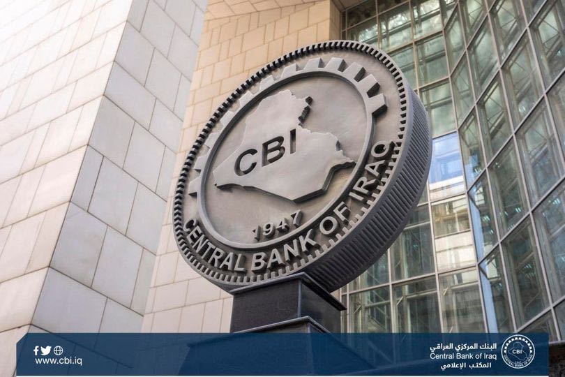 تعاون مشترك بين البنك المركزي العراقي والسعودية لتوزيع الاضاحي في الناصرية