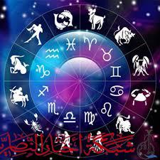 صورة من مقال: ابراج اليوم الاربعاء على الصعيد العاطفي و المهني و الصحي