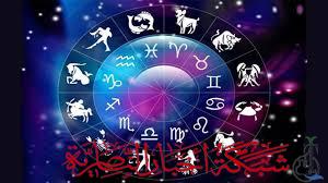 صورة من مقال: ابراج اليوم الثلاثاء على الصعيد العاطفي و المهني و الصحي