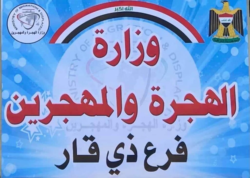 الناصرية: شمول ثلاثة الاف عائلة متضررة جرء التغيرات المناخية بالمساعدات الصحية والغذائية