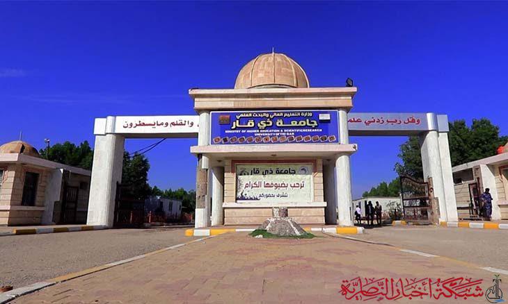 جامعة ذي قار تعلن نتائج القبول الأولي للدراسات العليا للعام 2025/2024