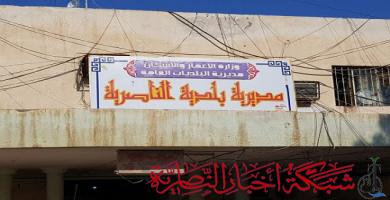 صورة من مقال: مصدر: هيئة النزاهة تعتقل خمسة موظفين في بلدية الناصرية بينهم أربع موظفات