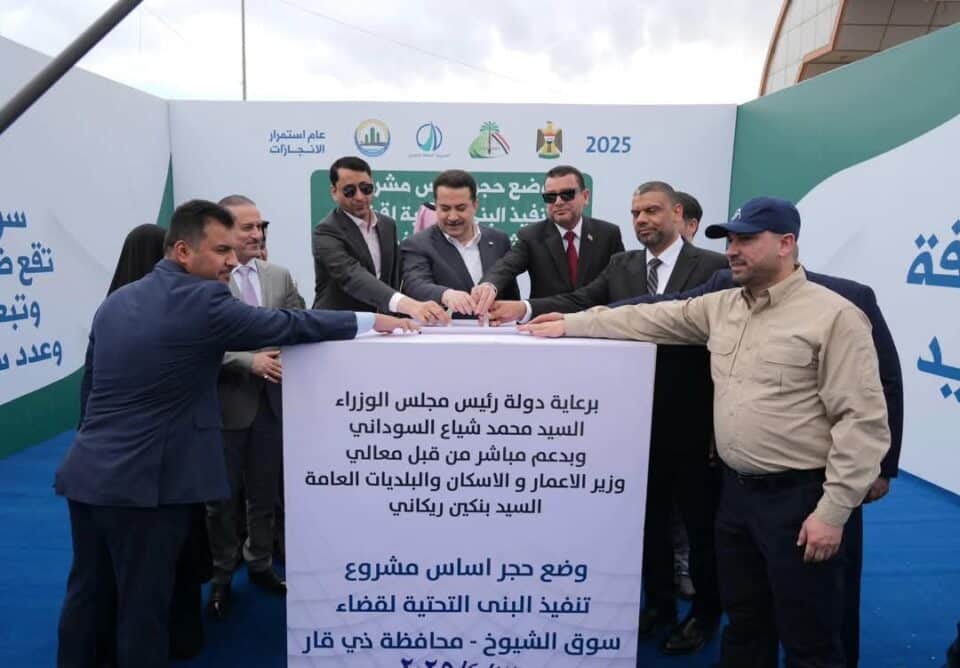 صورة من مقال: رئيس الوزراء يُطلق العمل التنفيذي لمشروع البنى التحتية في قضاء سوق الشيوخ بحضور الأمين العام لمجلس الوزراء ومحافظ ذي قار