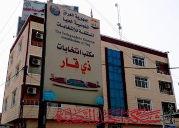 صورة من مقال: أكثر من 31 ألف ناخب في ذي قار يحدثون بياناتهم استعدادًا للانتخابات المقبلة