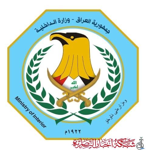 صورة من مقال: القبض على 20 متهماً في نزاع عشائري مسلح بذي قار ادى الى إصابة مدير شرطة شمال المحافظة