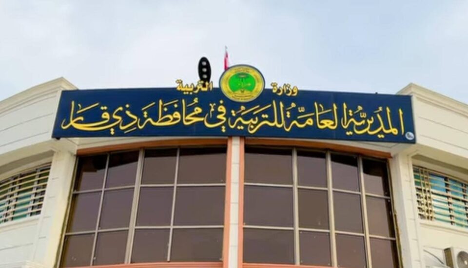 صورة من مقال: تربية ذي قار: 250 بناية مدرسية كفيلة بتحقيق الدوام الثنائي