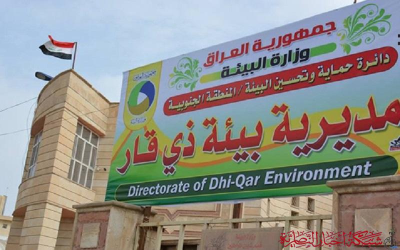 صورة من مقال: بيئة ذي قار تنذر 8 مشاريع لمخالفتها الضوابط وتمنح موافقات لـ6 أخرى خلال نيسان