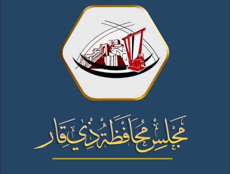 صورة من مقال: ذي قار تصوّت على خطة المنافع الاجتماعية وتتجه لإنشاء مركز لفحص الأورام وتشغيل جهاز “بيت سكان “