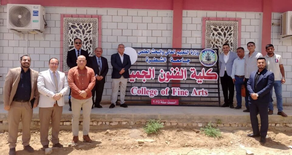صورة من مقال: قريبا في ذي قار.. كلية الفنون الجميلة ترى النور في جامعة الشطرة