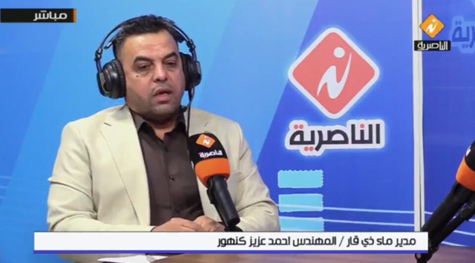 صورة من مقال: ذي قار تخطّط لتنفيذ 9 مشاريع مائية جديدة ضمن خطتي “إنعاش الأهوار” و”المنافع الاجتماعية”