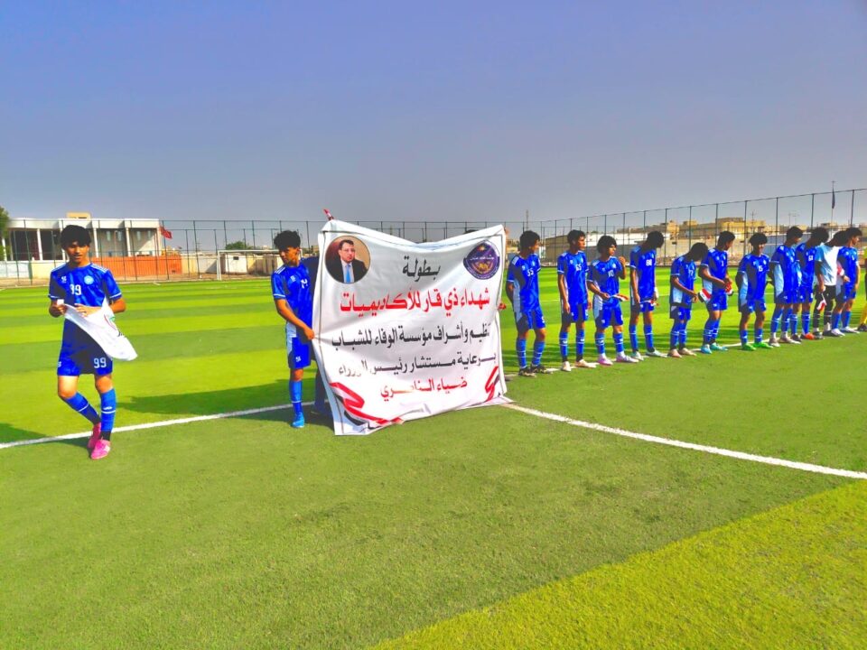 صورة من مقال: بالصور: انطلاق بطولة “شهداء ذي قار” للأكاديميات الكروية في قضاء الإصلاح برعاية رسمية