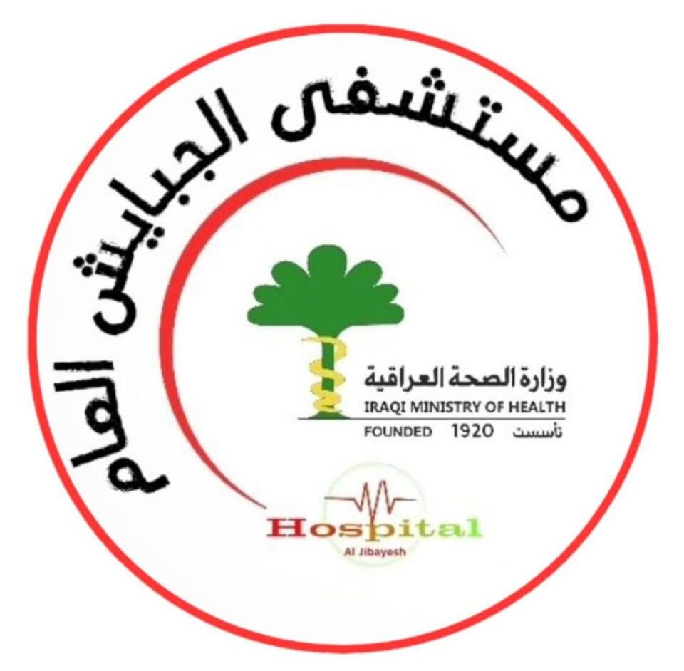 صورة من مقال: مستشفى الجبايش العام يطلق تحذير للاهالي: لا تقتربوا من موقع سقوط الصاروخ خشية وجود مواد خطرة