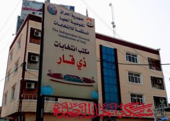 صورة من مقال: أكثر من مليون ونصف ناخب يحق لهم التصويت في ذي قار