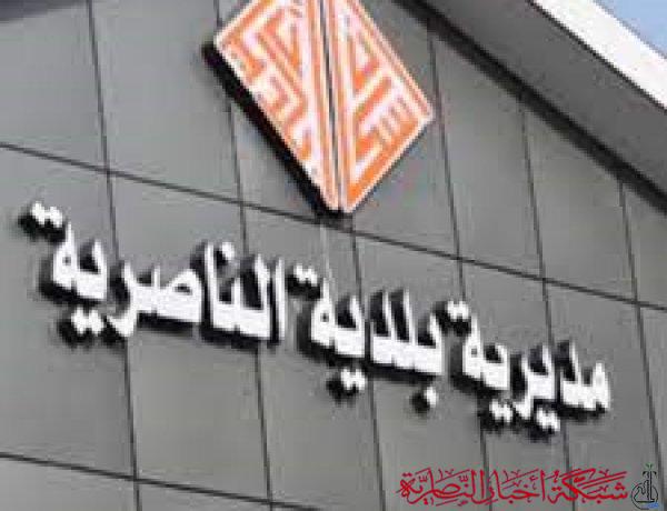 صورة من مقال: بلدية الناصرية تكشف عن تحديات في قطاع النظافة وتطلق خطة عاجلة للمعالجة