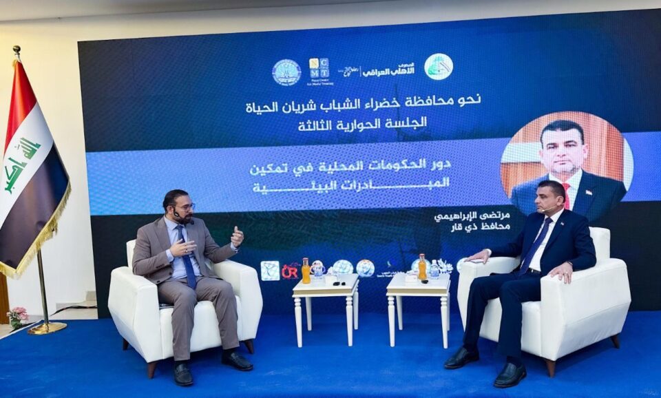 صورة من مقال: محافظ ذي قار يحضر مؤتمراً للبيئة ويؤكد: الشباب ركيزة في التوعية والحكومة تواصل وضع معالجات استراتيجية لأزمة المياه والبيئة