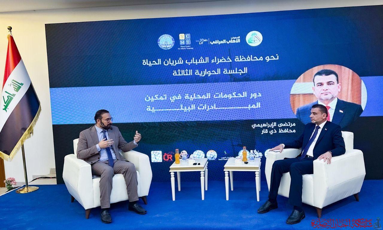 صورة من مقال: محافظ ذي قار يحضر مؤتمراً للبيئة ويؤكد: الشباب ركيزة في التوعية والحكومة تواصل وضع معالجات استراتيجية لأزمة المياه والبيئة